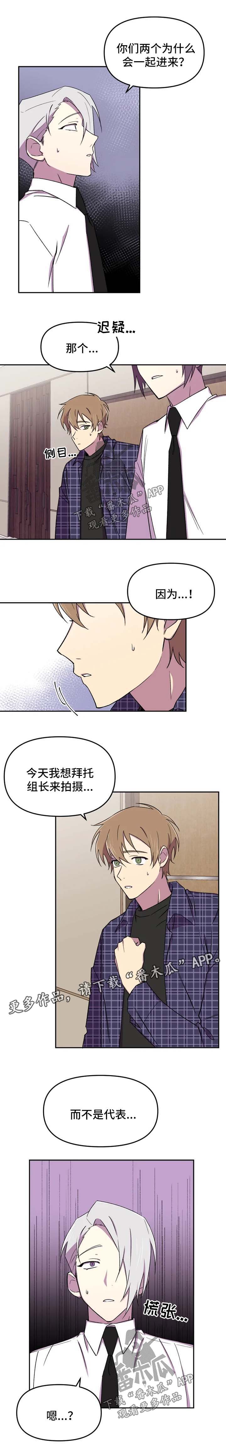 《可疑的信徒》第26章开始吧 第1页