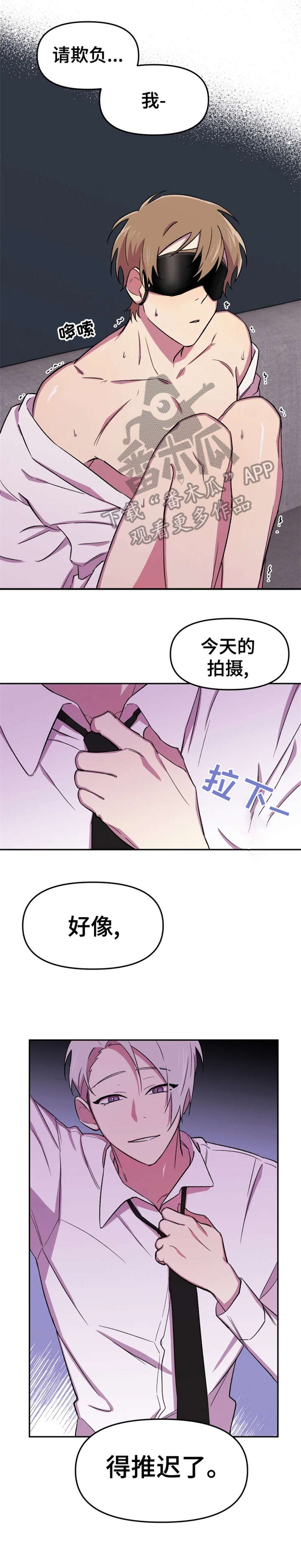 《可疑的信徒》第20章回去 第2页