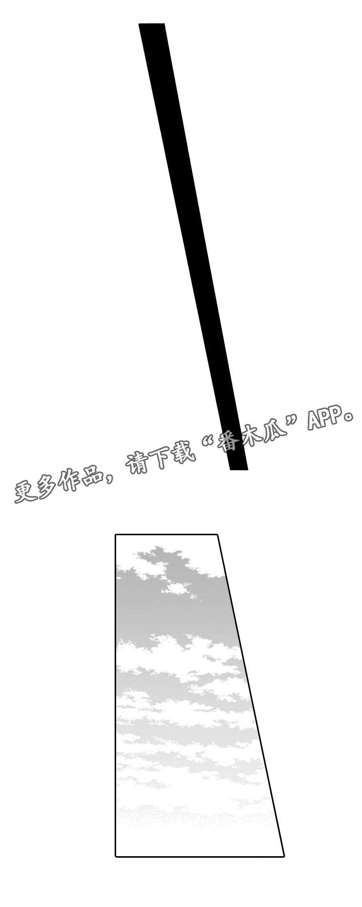 《罪与沉沦》第21章作呕 第11页