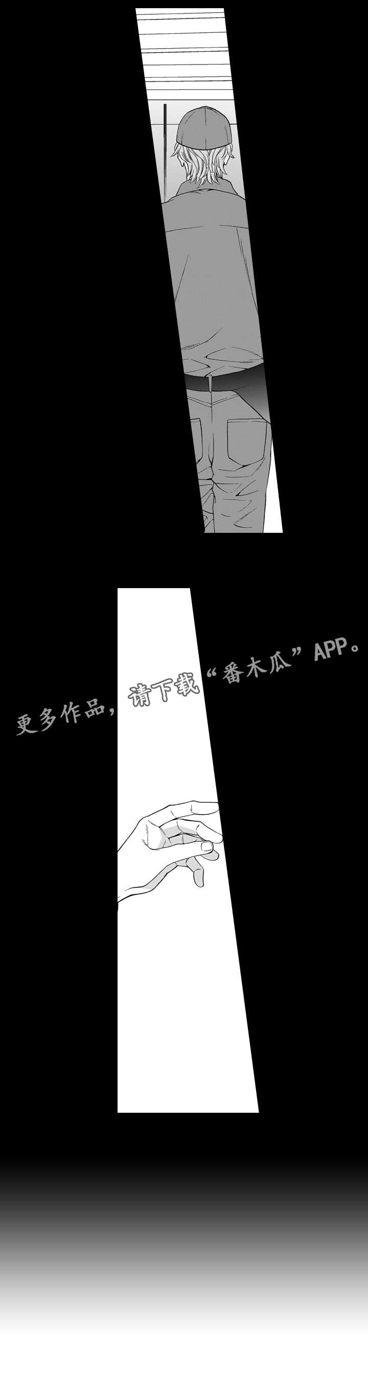 《罪与沉沦》第19章护 第4页