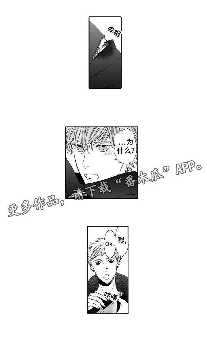 《罪与沉沦》第19章护 第6页