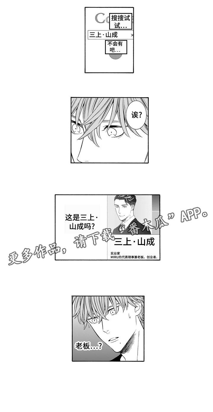 《罪与沉沦》第13章找到了 第1页