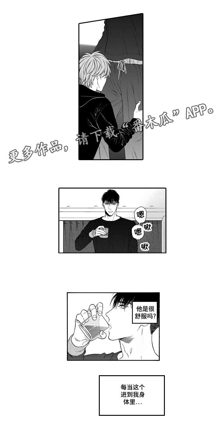 《罪与沉沦》第11章安眠药 第8页