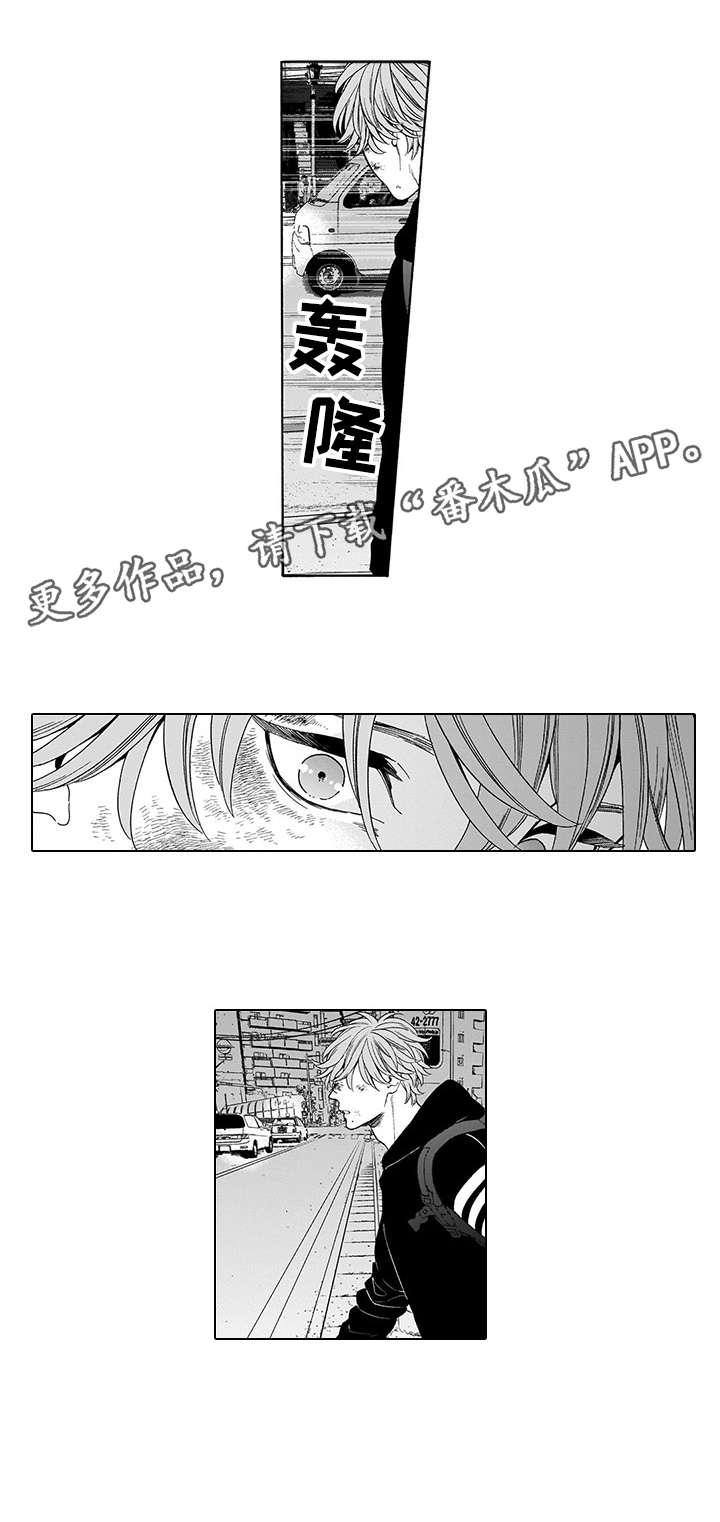 《罪与沉沦》第4章不如 第3页