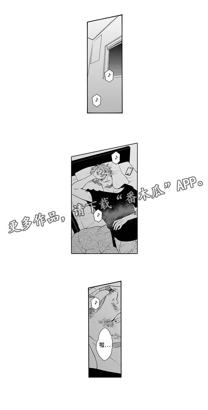《罪与沉沦》第3章杀了他 第2页