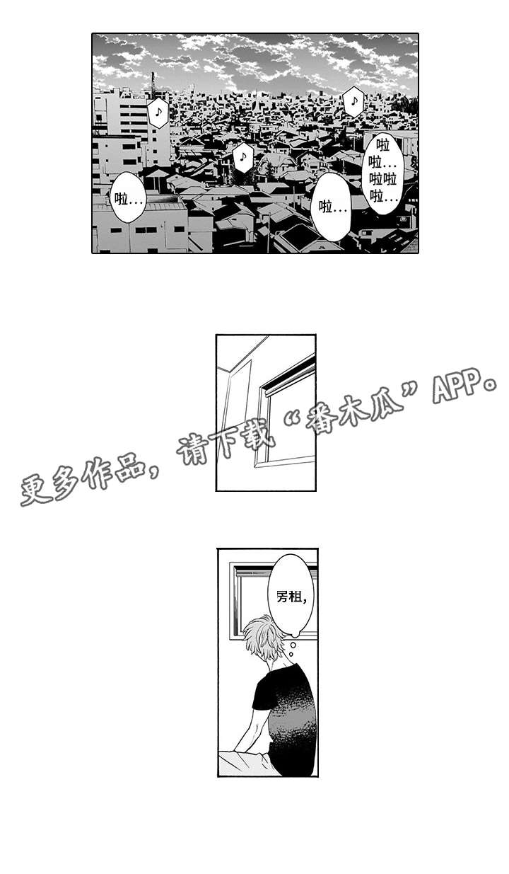 《罪与沉沦》第3章杀了他 第3页