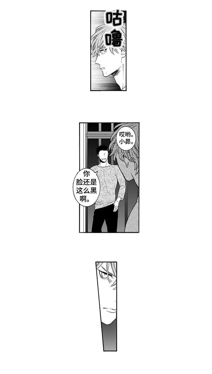 《罪与沉沦》第1章母亲 第5页