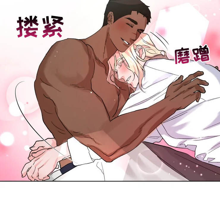 《迷弟保镖》第48章说你爱我（完结） 第5页