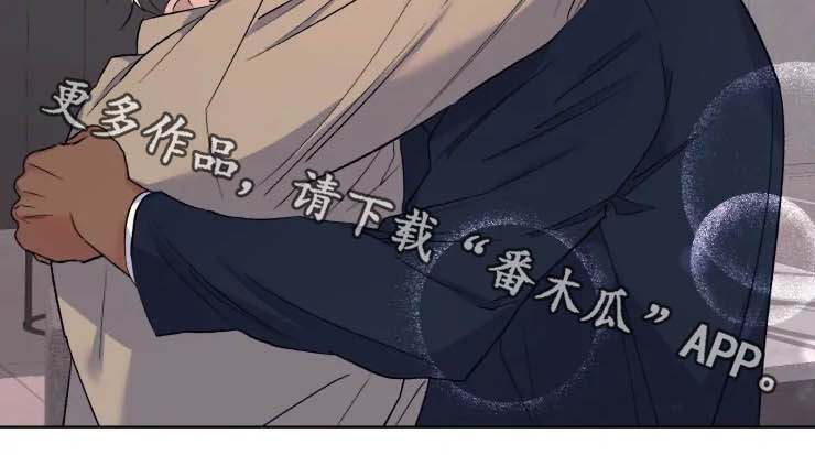 《迷弟保镖》第46章此生无憾 第9页