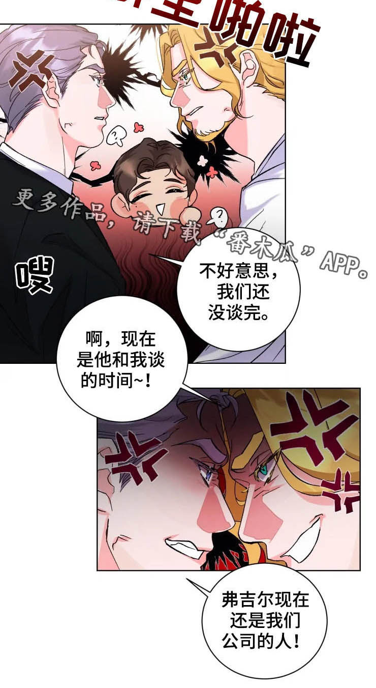 《迷弟保镖》第47章琐事 第9页