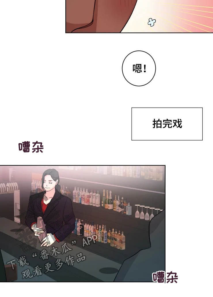 《迷弟保镖》第45章新家 第4页