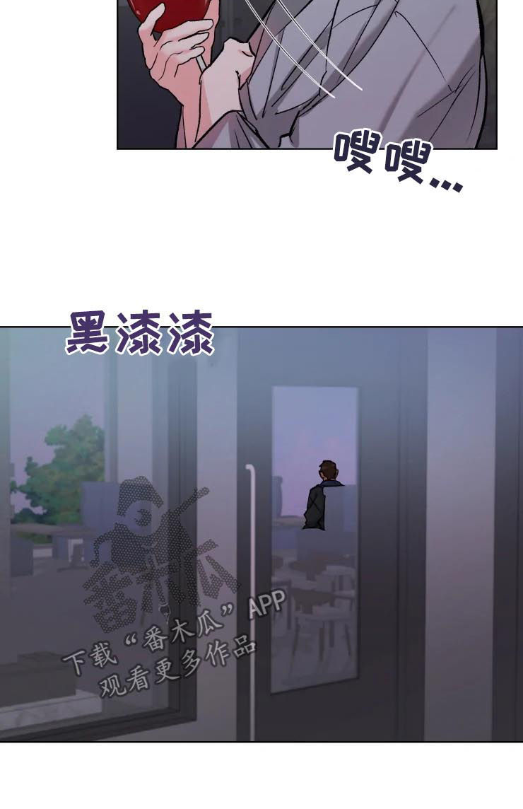 《迷弟保镖》第34章胡作非为 第4页