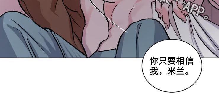 《迷弟保镖》第35章热起来 第8页