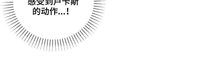 《迷弟保镖》第36章晕倒 第4页