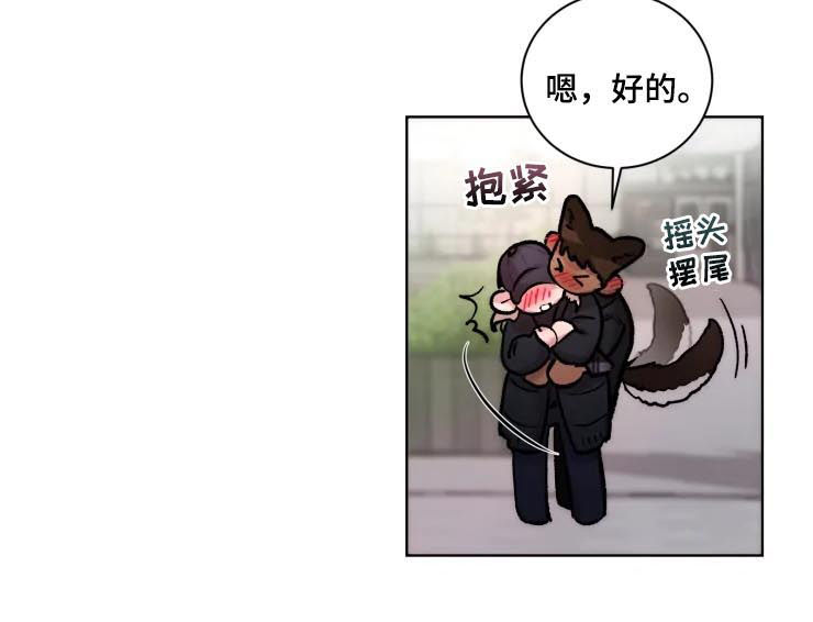 《迷弟保镖》第31章大新闻 第5页