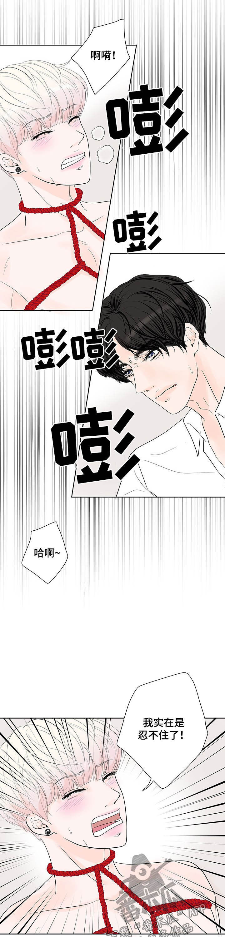 《产品试用员》第66章【番外】我好困 第8页
