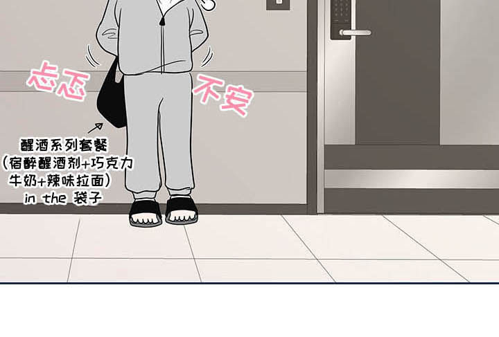 《产品试用员》第57章‘咱们’家 第5页