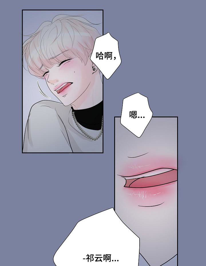 《产品试用员》第45章电话 第11页