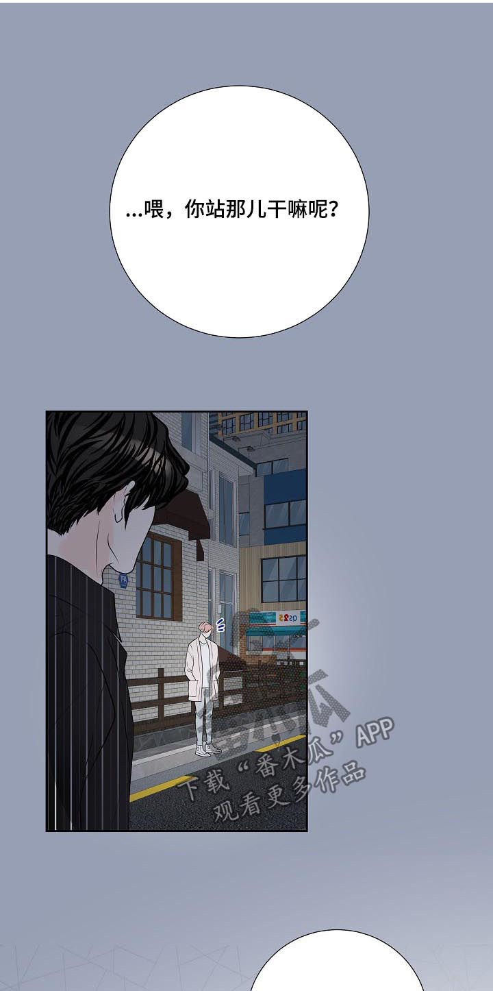 《产品试用员》第46章疑虑 第11页