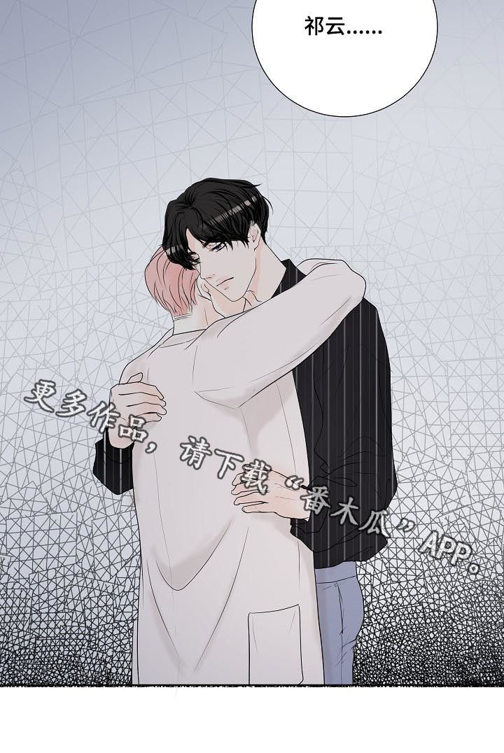 《产品试用员》第46章疑虑 第12页