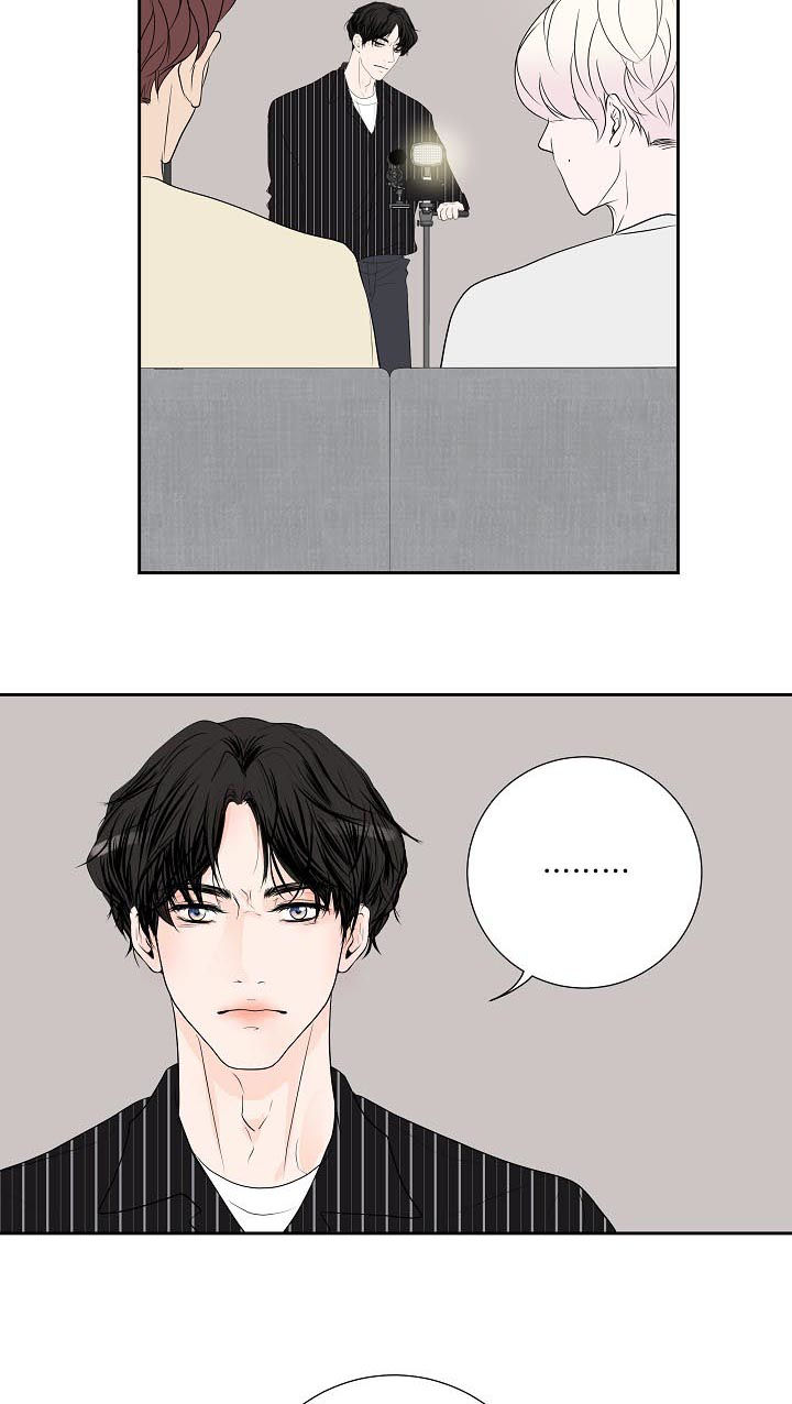 《产品试用员》第44章狗东西 第12页