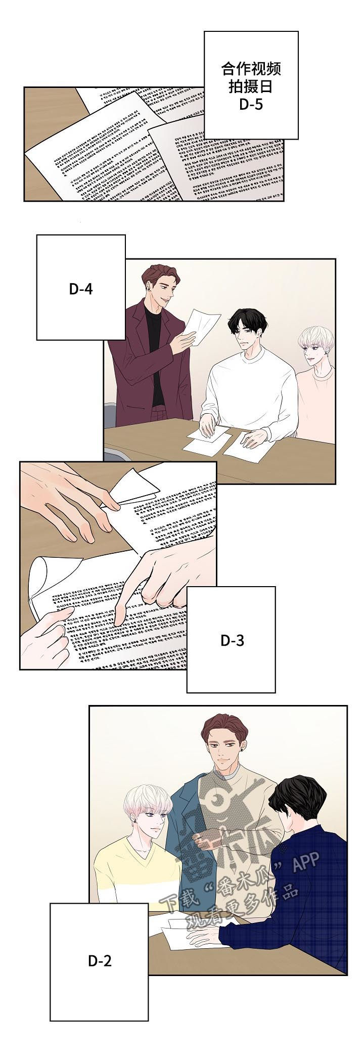 《产品试用员》第40章太明显 第4页