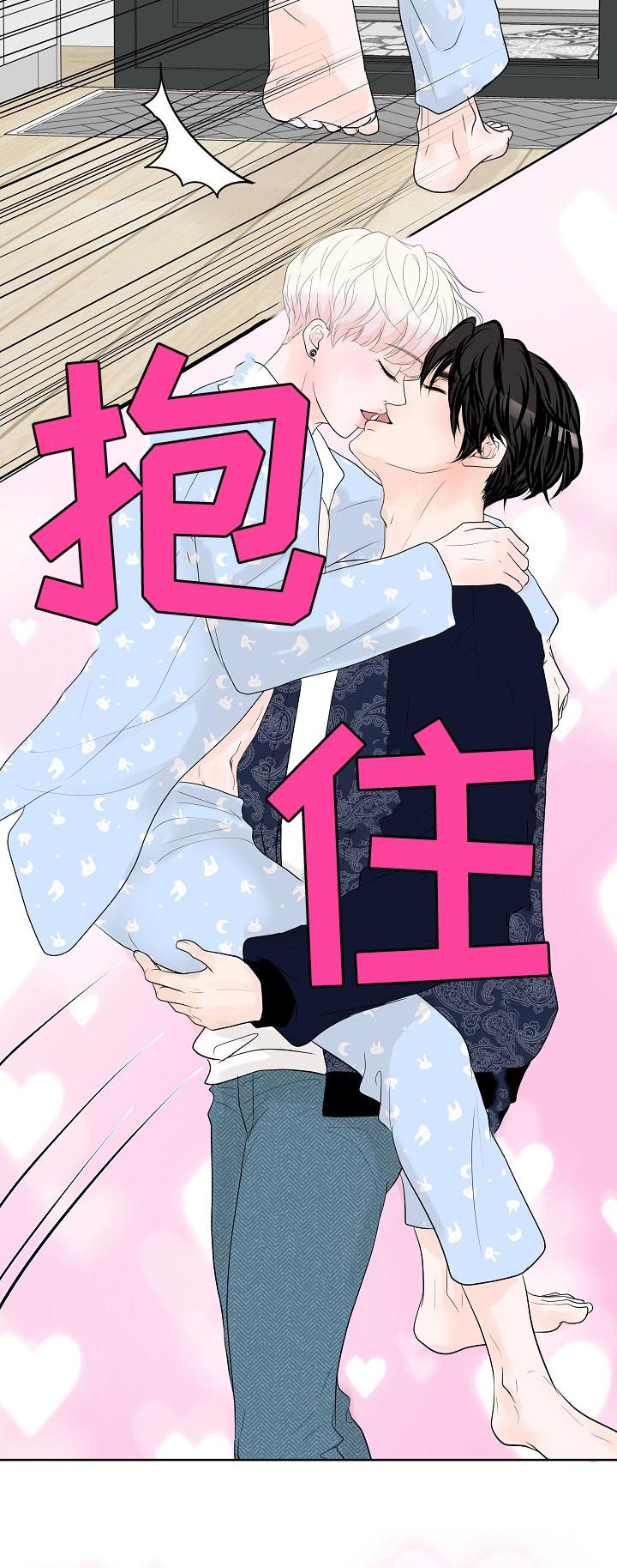 《产品试用员》第38章小猫 第5页