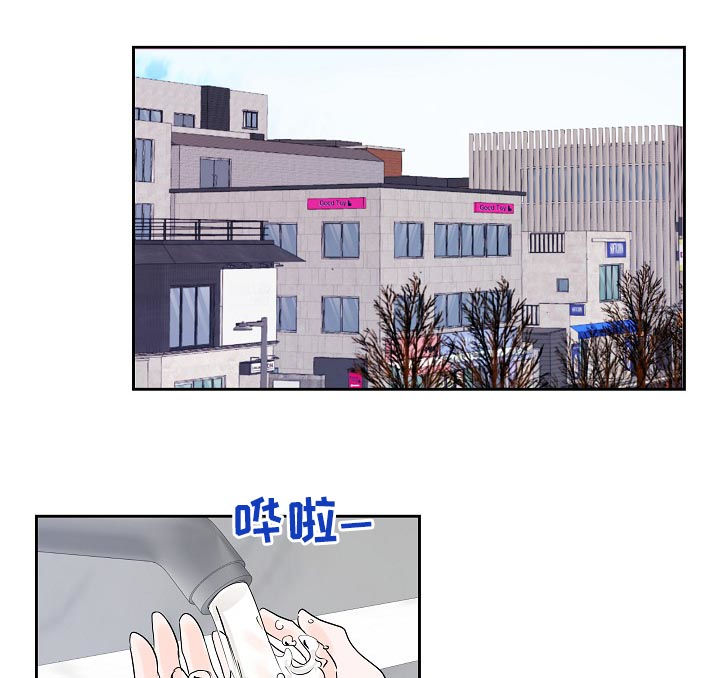 《产品试用员》第38章小猫 第8页