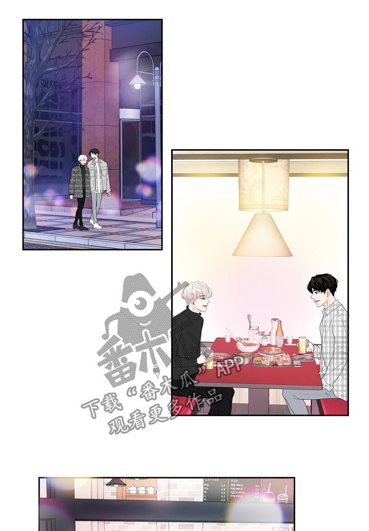 《产品试用员》第30章销量下滑 第6页