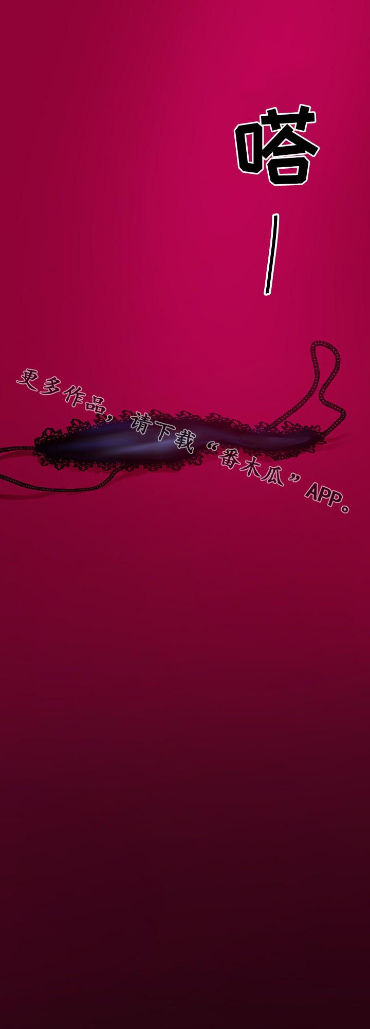 《产品试用员》第32章产品体验 第15页