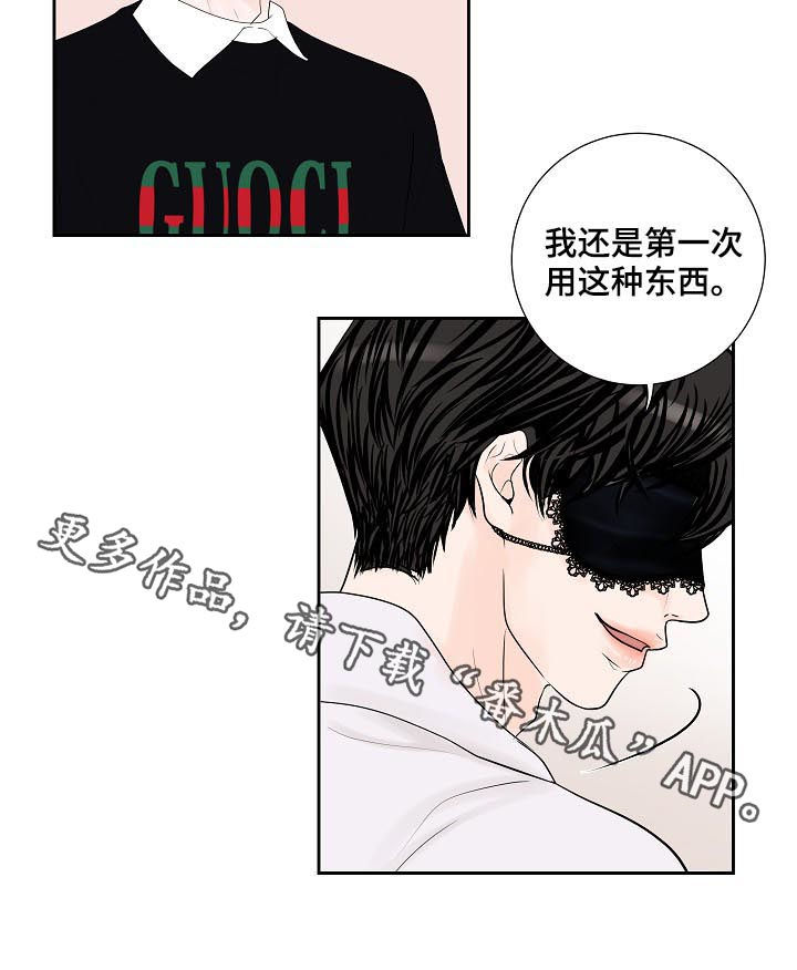 《产品试用员》第31章视频拍摄 第15页