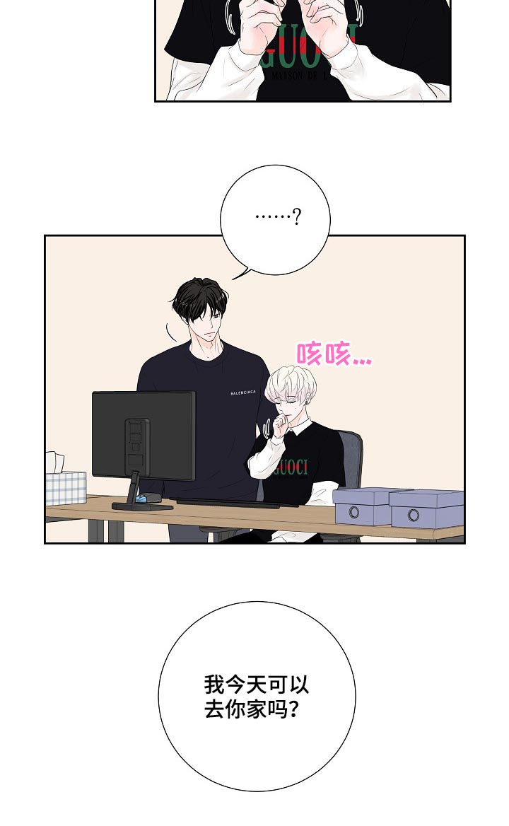 《产品试用员》第31章视频拍摄 第4页