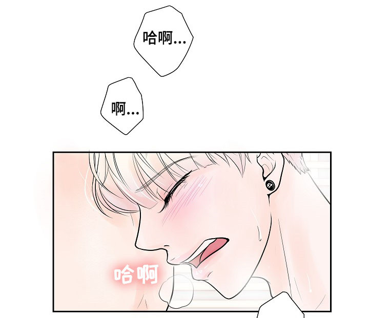 《产品试用员》第27章才刚要开始 第15页