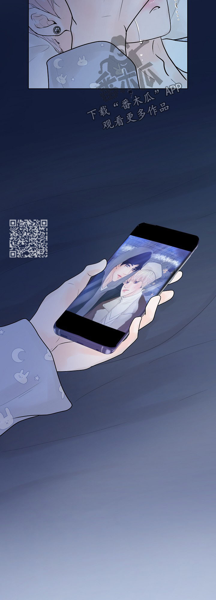 《产品试用员》第24章急促的铃声 第9页