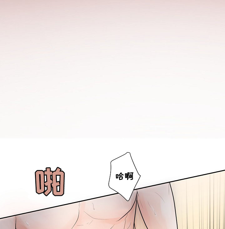 《产品试用员》第23章各有心思 第2页