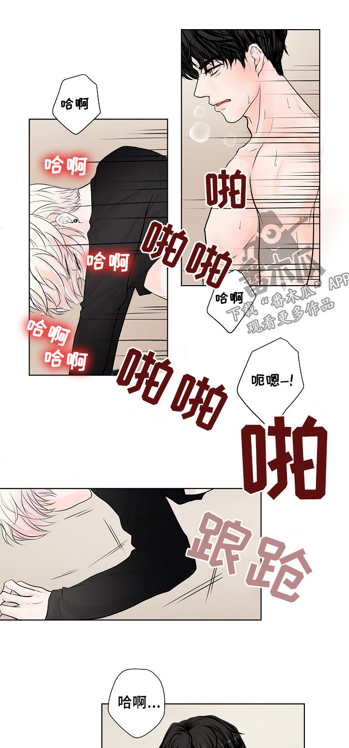 《产品试用员》第22章合拍 第10页
