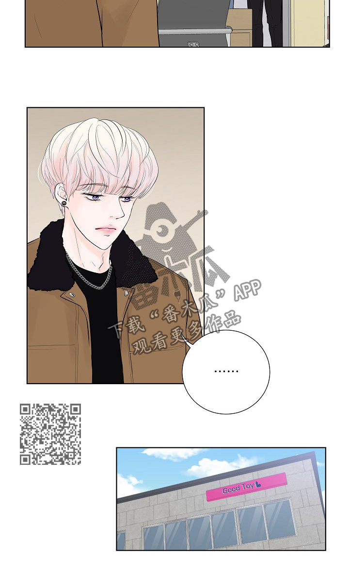 《产品试用员》第22章合拍 第6页