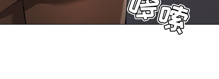 《反目成仇》第110章心机 第16页