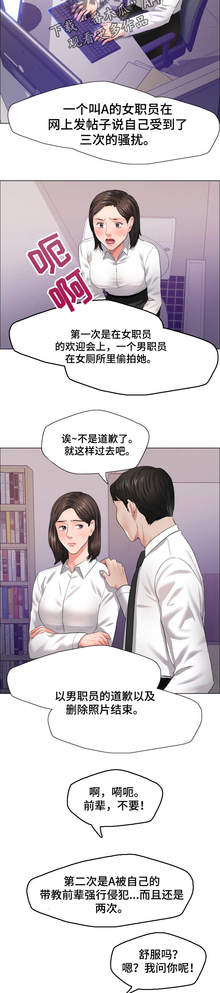 《反目成仇》第57章判断标准 第5页