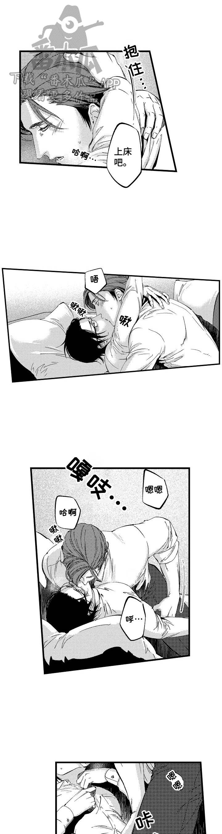 《再见星期五》第13章非常希望 第1页