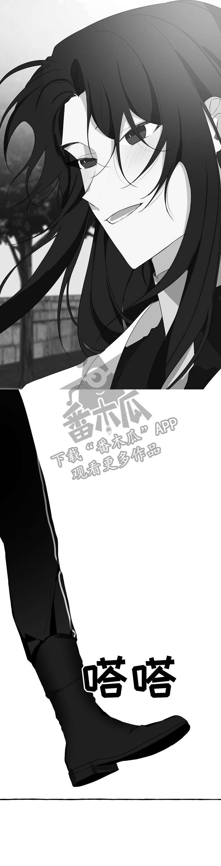 《缔结条约》第13章没发生 第8页