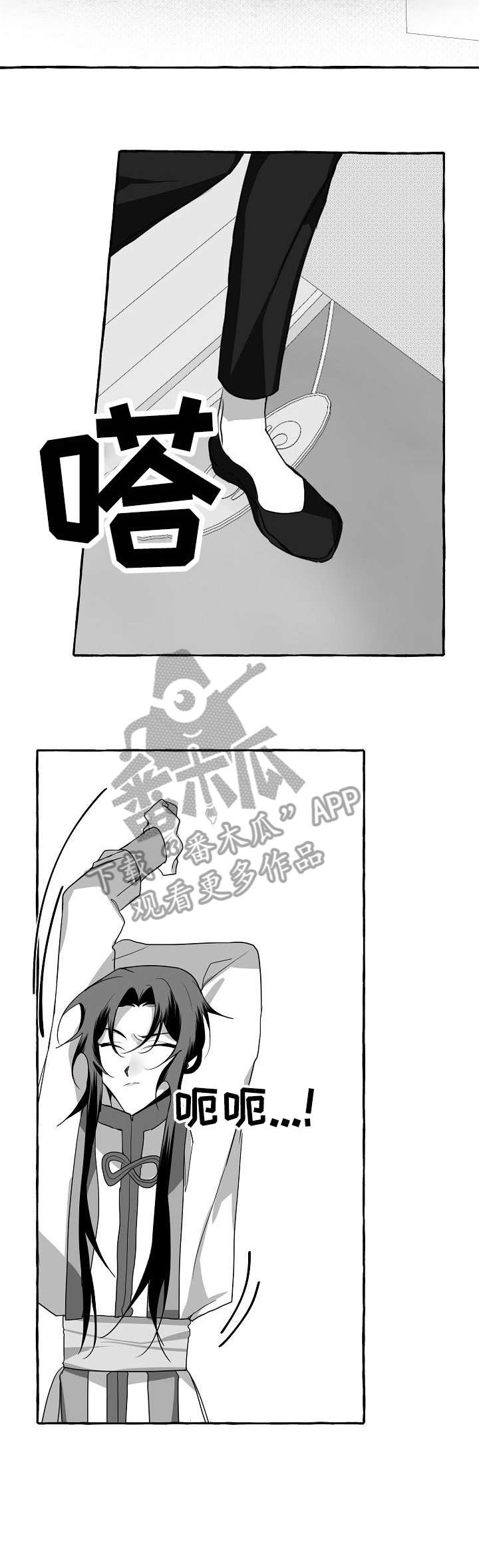《缔结条约》第8章累死了 第7页