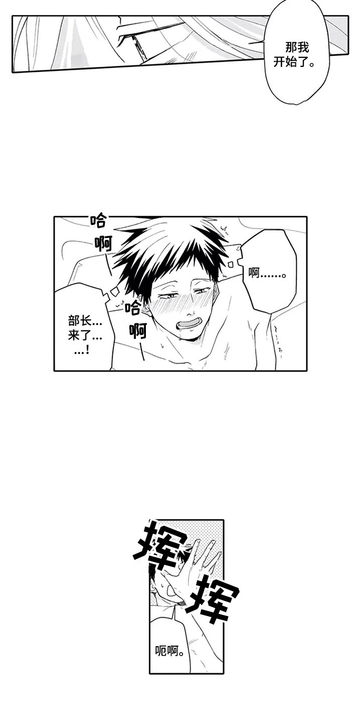 《双胞胎抉择》第26章狂野 第4页
