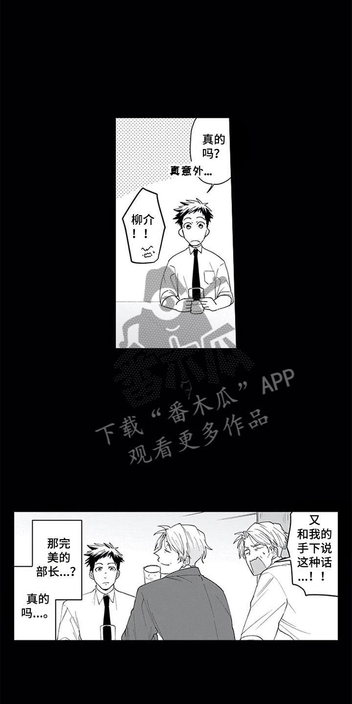 《双胞胎抉择》第27章聚餐（完结） 第6页