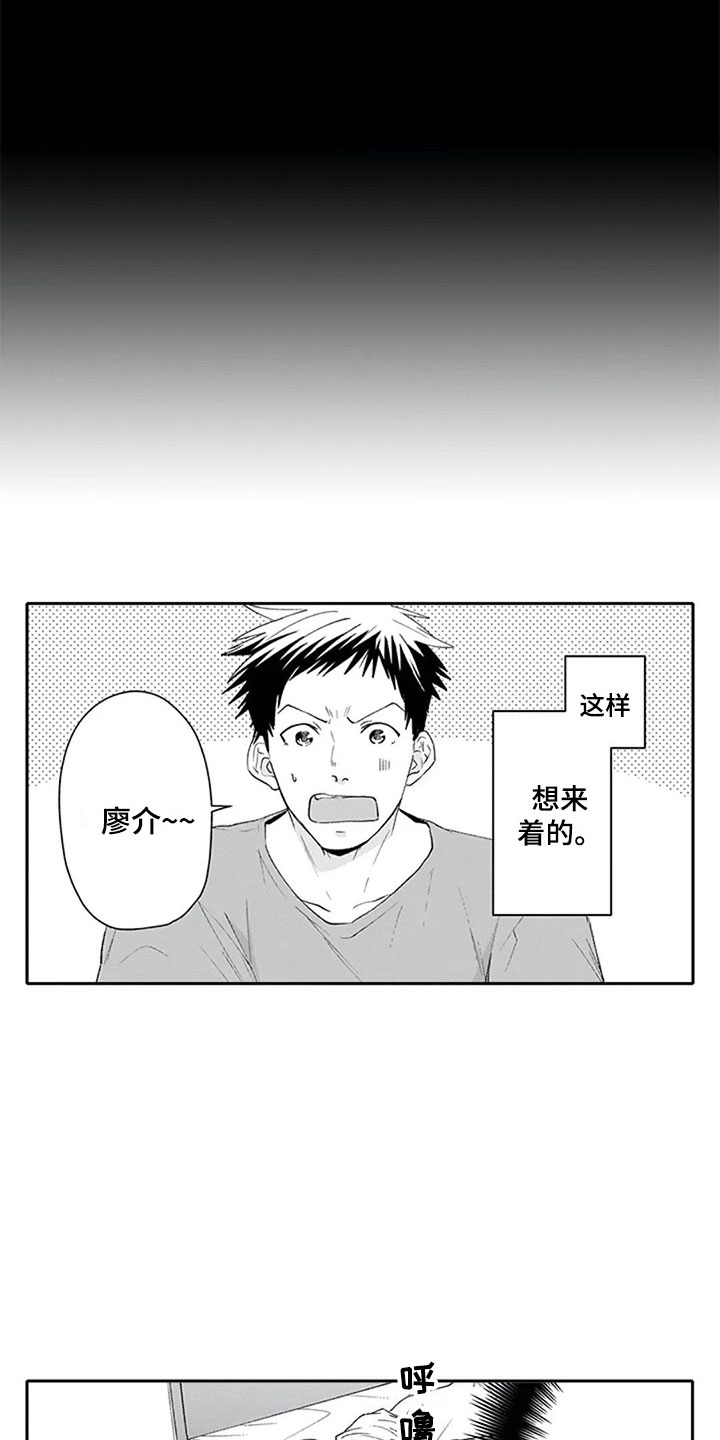《双胞胎抉择》第27章聚餐（完结） 第7页