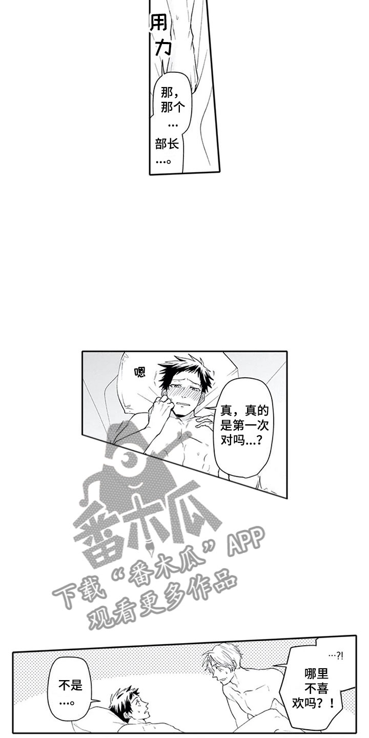 《双胞胎抉择》第25章可惜 第11页