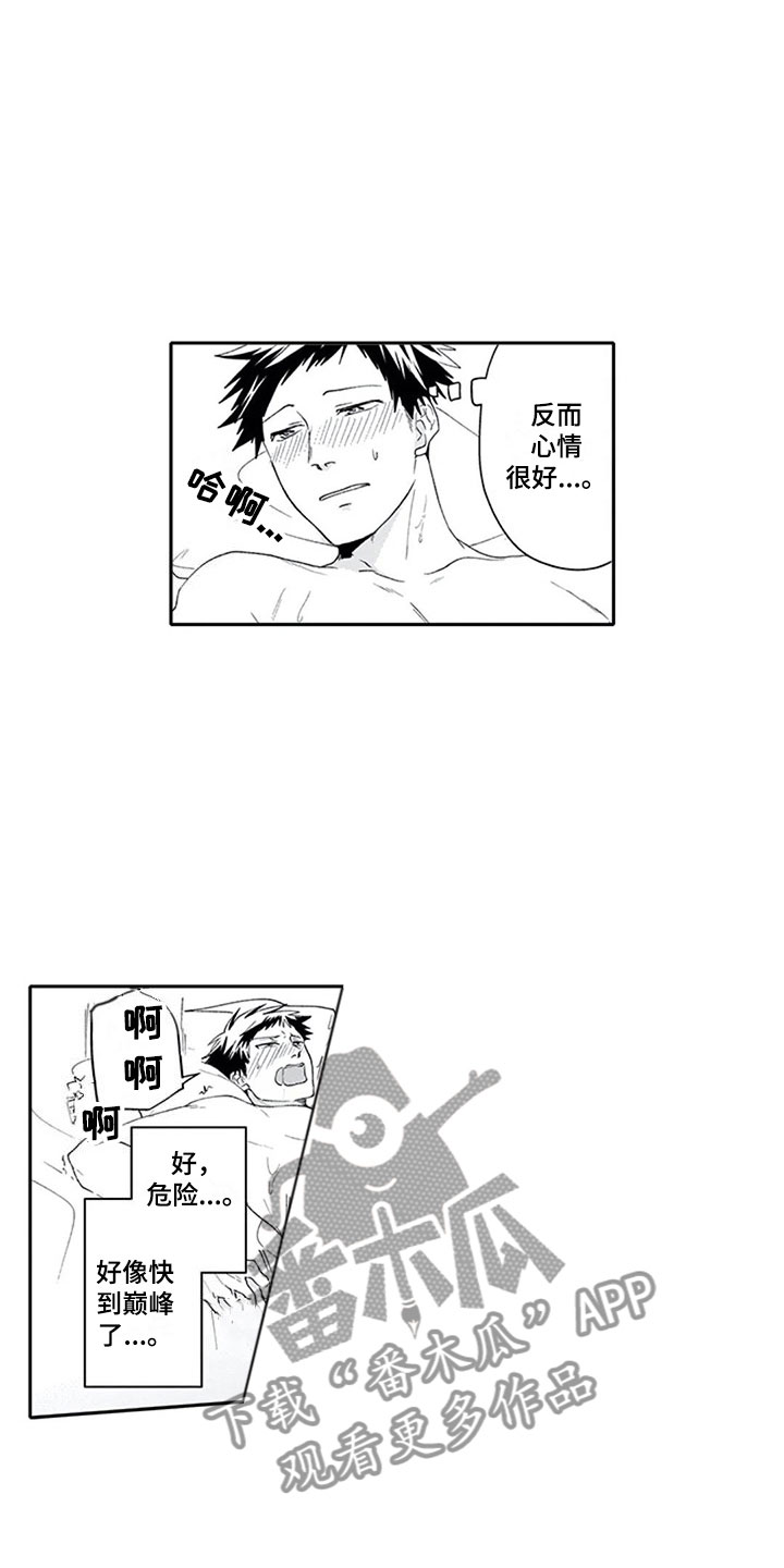 《双胞胎抉择》第25章可惜 第12页
