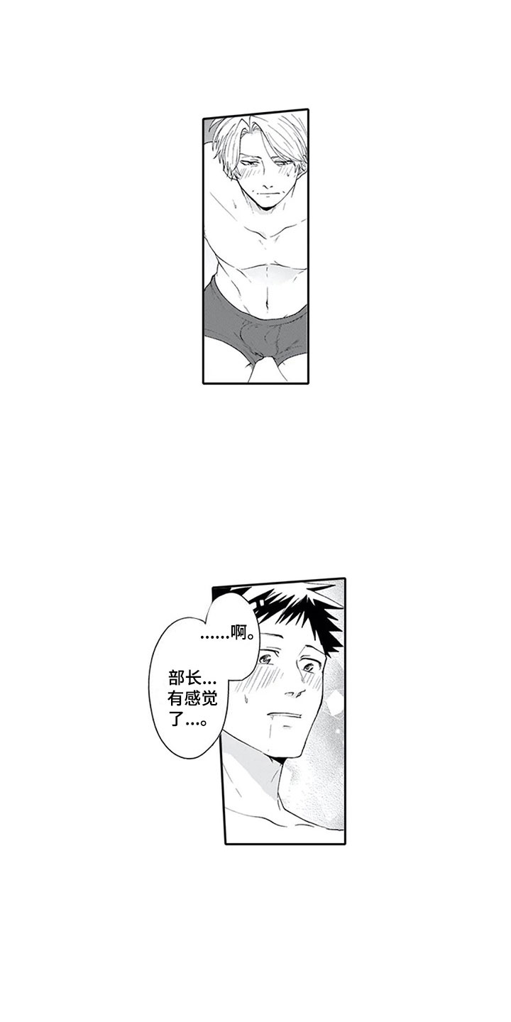 《双胞胎抉择》第25章可惜 第13页
