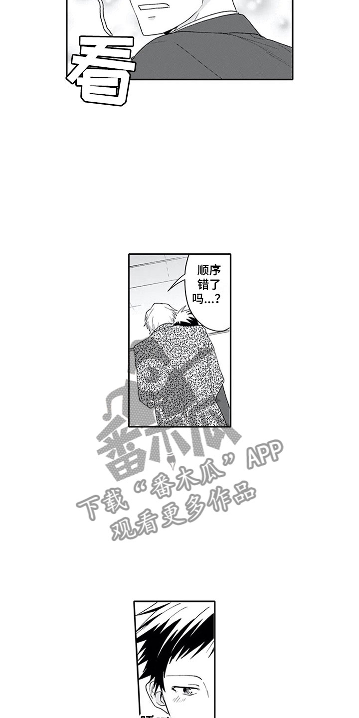 《双胞胎抉择》第25章可惜 第5页