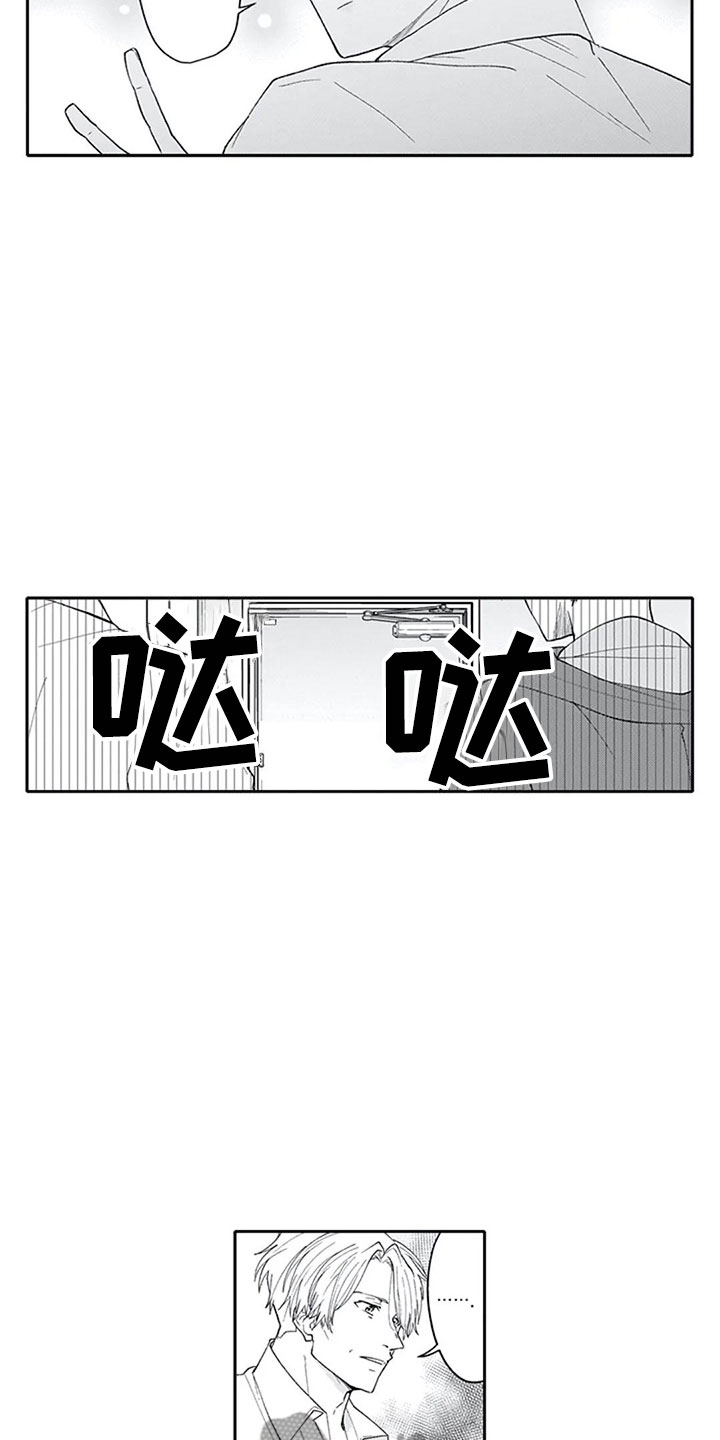 《双胞胎抉择》第22章确认 第11页